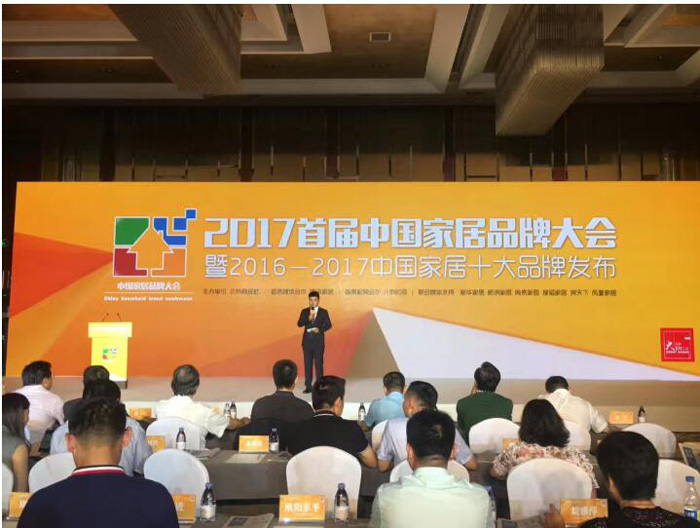 助力品牌跨越，塞納春天獲選“十大互聯(lián)網(wǎng)家裝品牌”