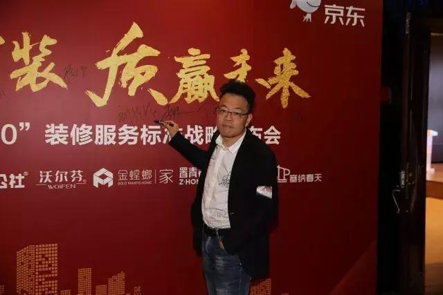 塞納春天●京東戰(zhàn)略合作2.0，樹立家裝服務(wù)新標準！