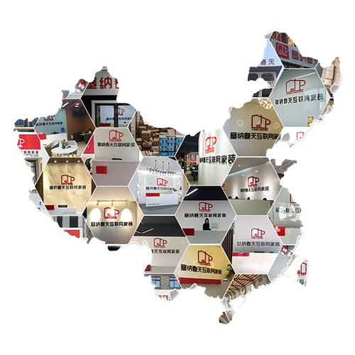 塞納春天●京東戰(zhàn)略合作2.0，樹立家裝服務(wù)新標準！