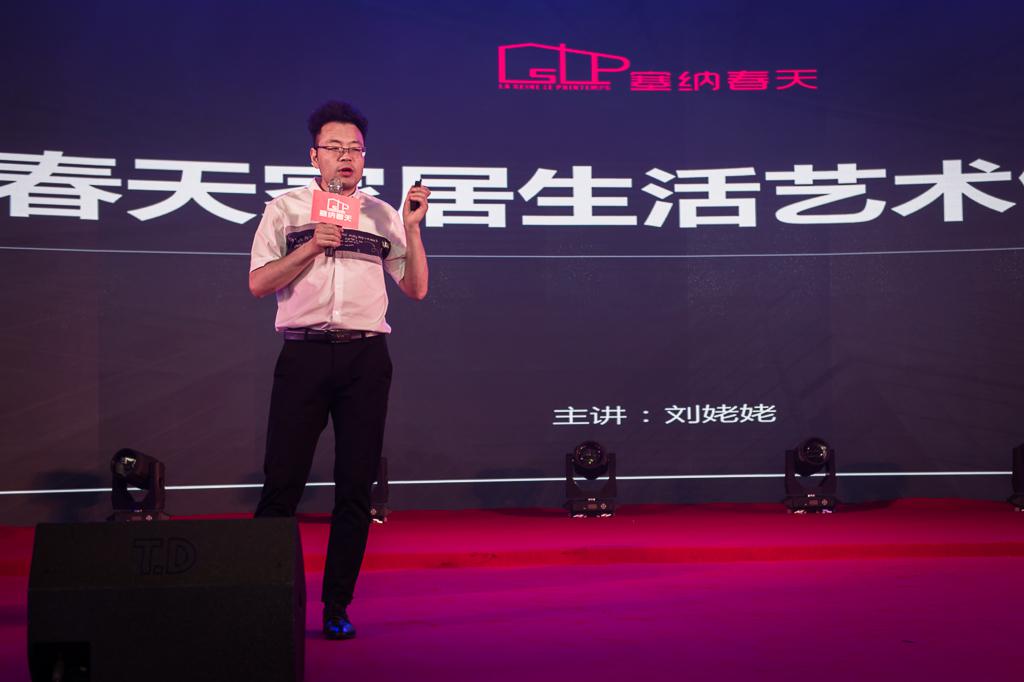 塞納春天業(yè)內(nèi)首提S2b模式，從模仿到自主終將走向卓越